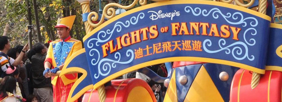 disneyland flight and hotel packages